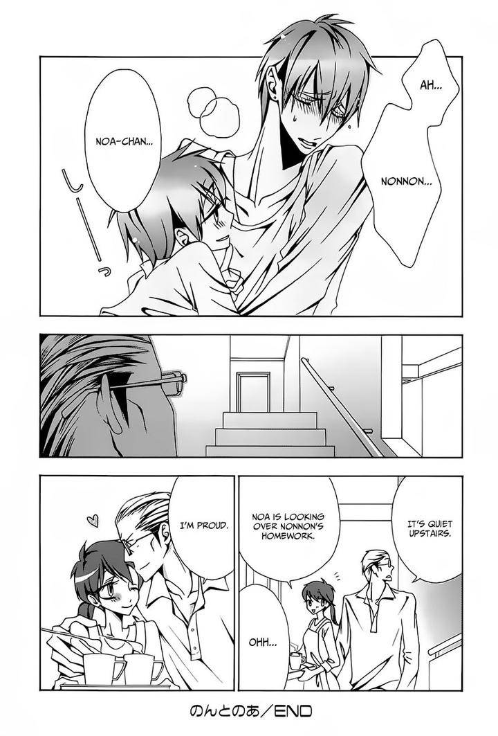 Hatsujou-Eyes-Tarira-Bee-Eng page 6