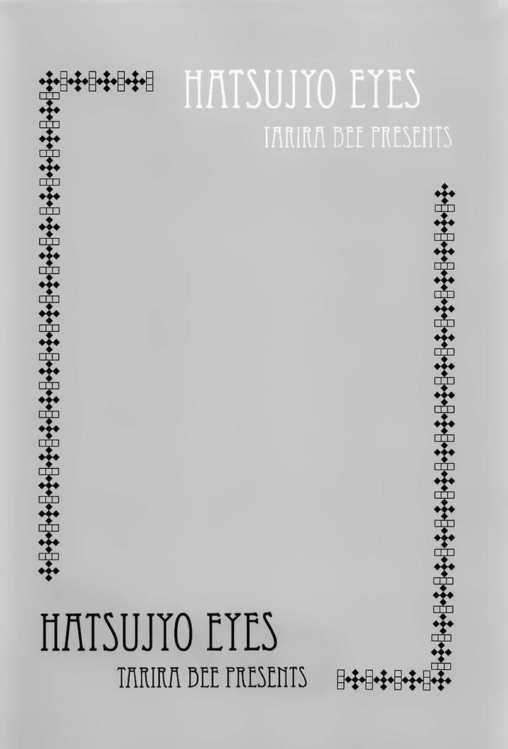 Hatsujou-Eyes-Tarira-Bee-Eng page 7