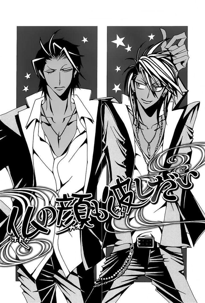 Hatsujou-Eyes-Tarira-Bee-Eng page 3