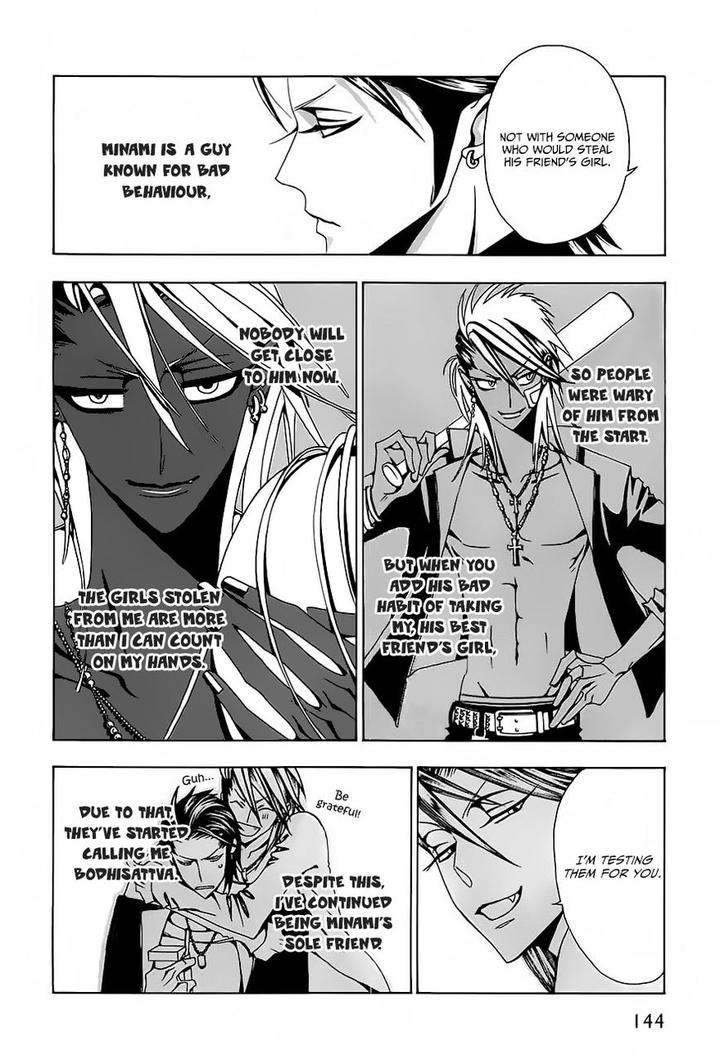 Hatsujou-Eyes-Tarira-Bee-Eng page 5