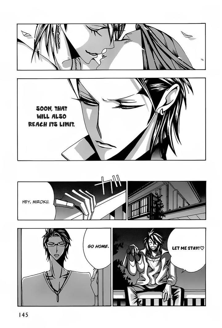 Hatsujou-Eyes-Tarira-Bee-Eng page 6