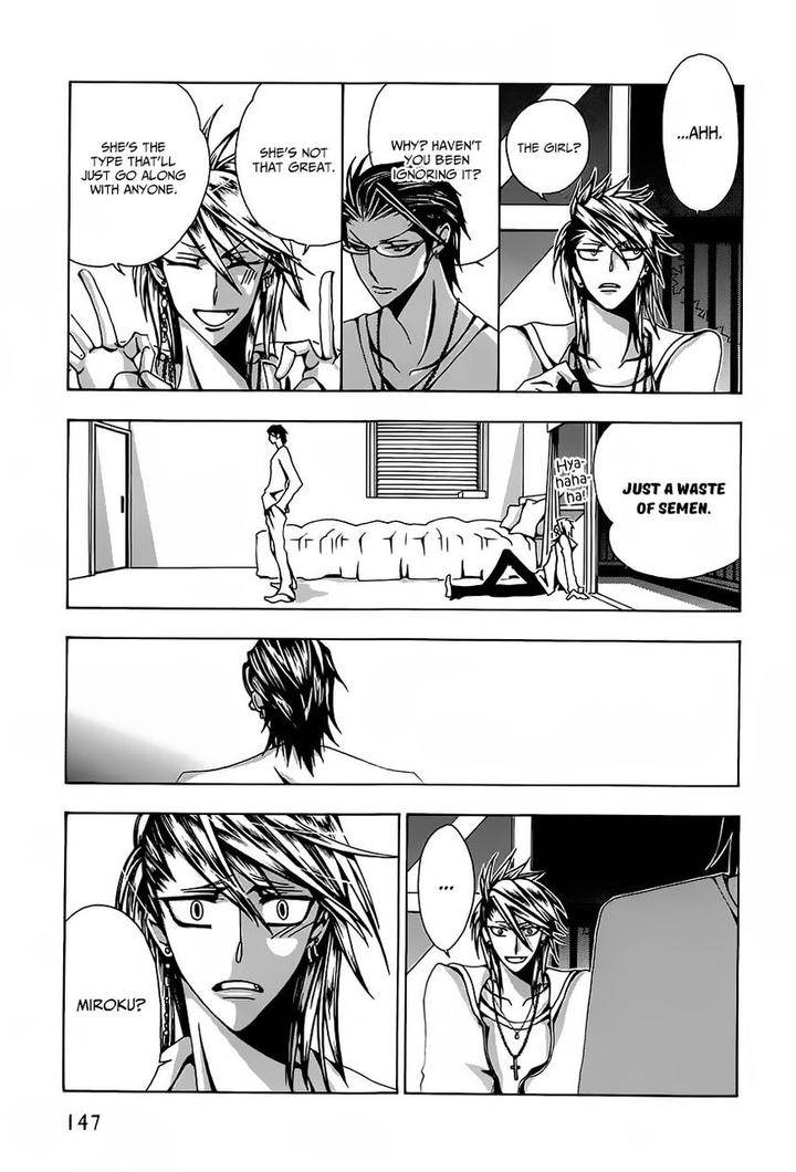 Hatsujou-Eyes-Tarira-Bee-Eng page 8