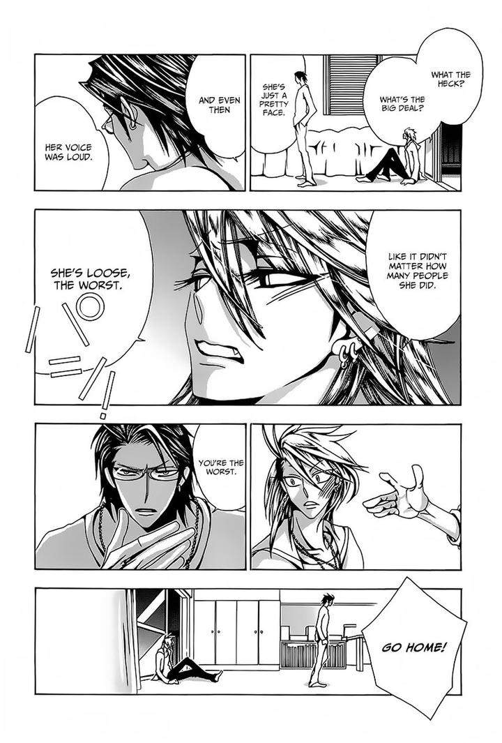 Hatsujou-Eyes-Tarira-Bee-Eng page 9