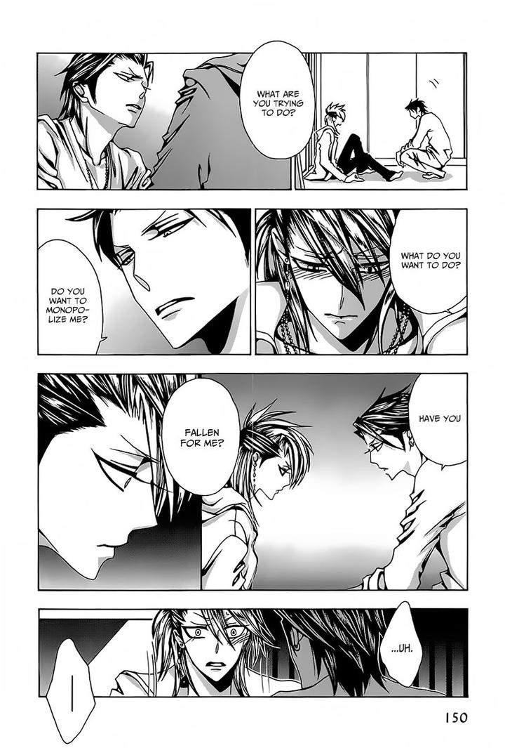 Hatsujou-Eyes-Tarira-Bee-Eng page 11