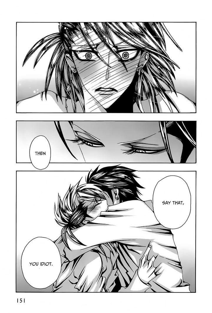 Hatsujou-Eyes-Tarira-Bee-Eng page 12