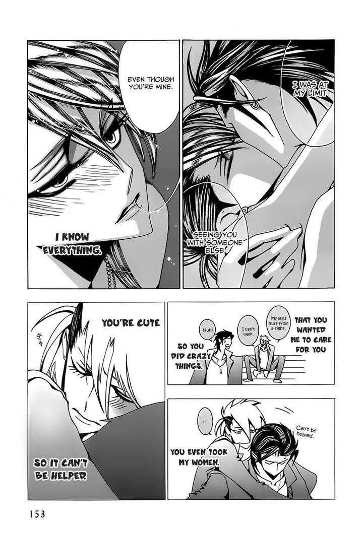 Hatsujou-Eyes-Tarira-Bee-Eng page 14