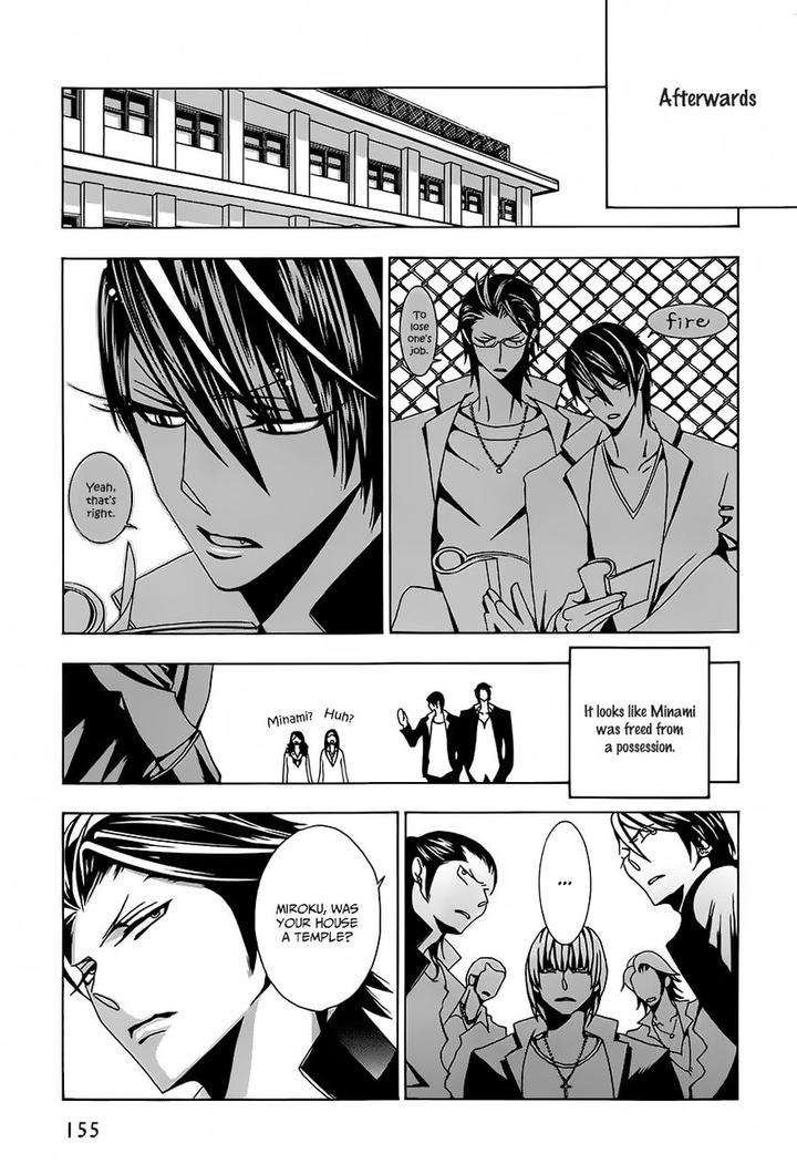 Hatsujou-Eyes-Tarira-Bee-Eng page 16