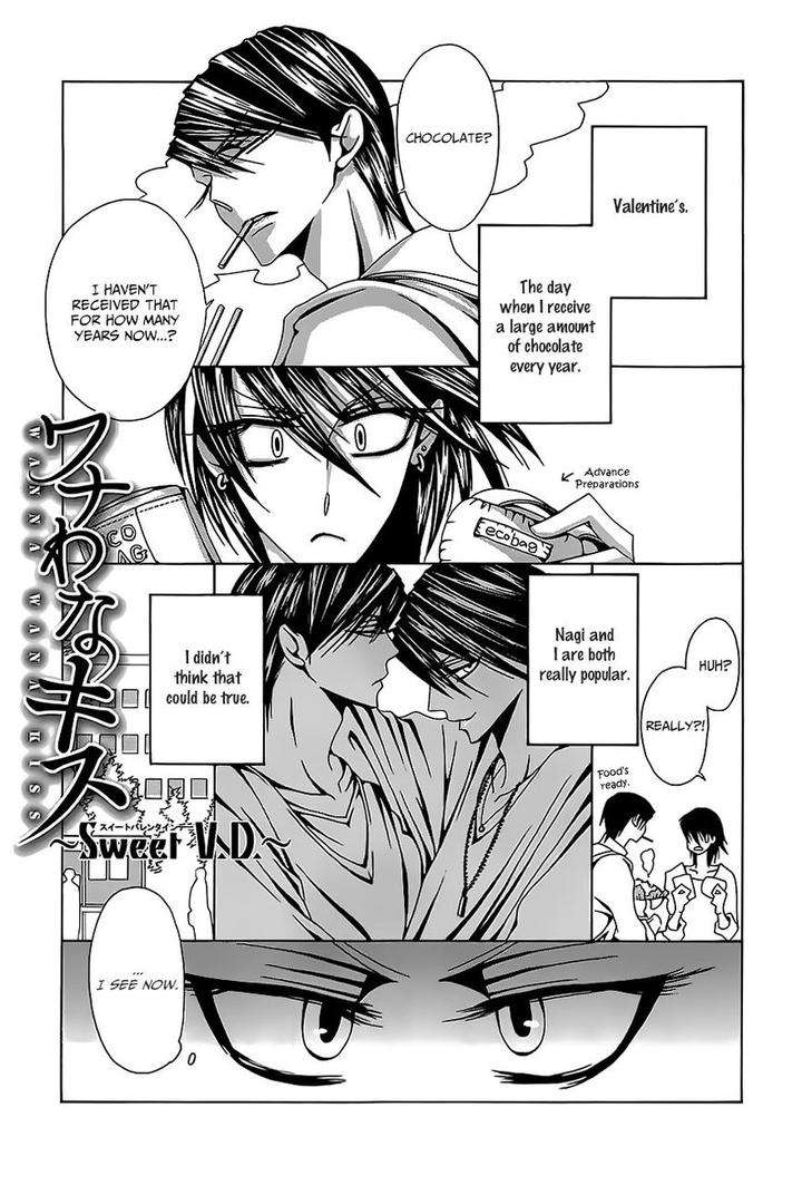 Hatsujou-Eyes-Tarira-Bee-Eng page 2