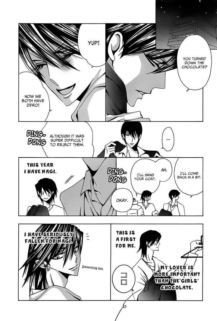 Hatsujou-Eyes-Tarira-Bee-Eng page 4