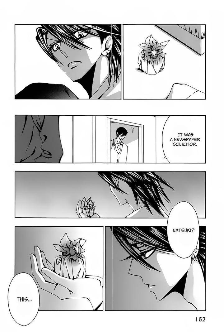Hatsujou-Eyes-Tarira-Bee-Eng page 5
