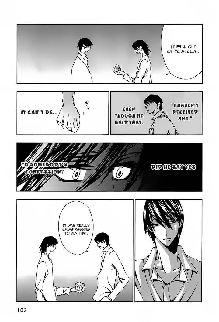 Hatsujou-Eyes-Tarira-Bee-Eng page 6