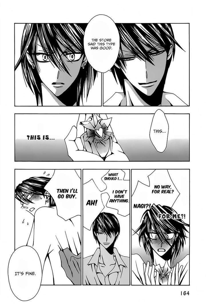 Hatsujou-Eyes-Tarira-Bee-Eng page 7
