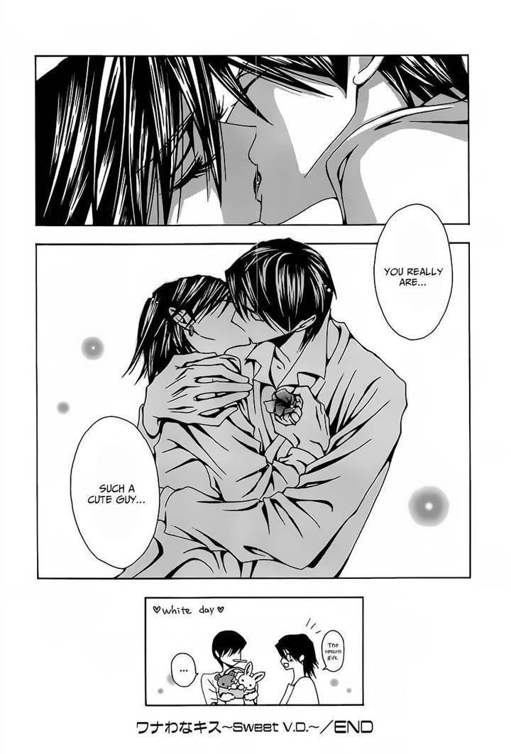 Hatsujou-Eyes-Tarira-Bee-Eng page 9