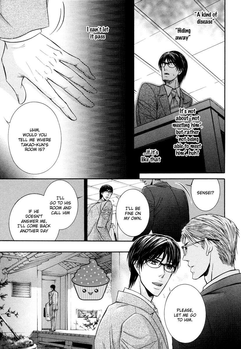 Hatsujou-Iwamoto-Kaoru-Eng page 14