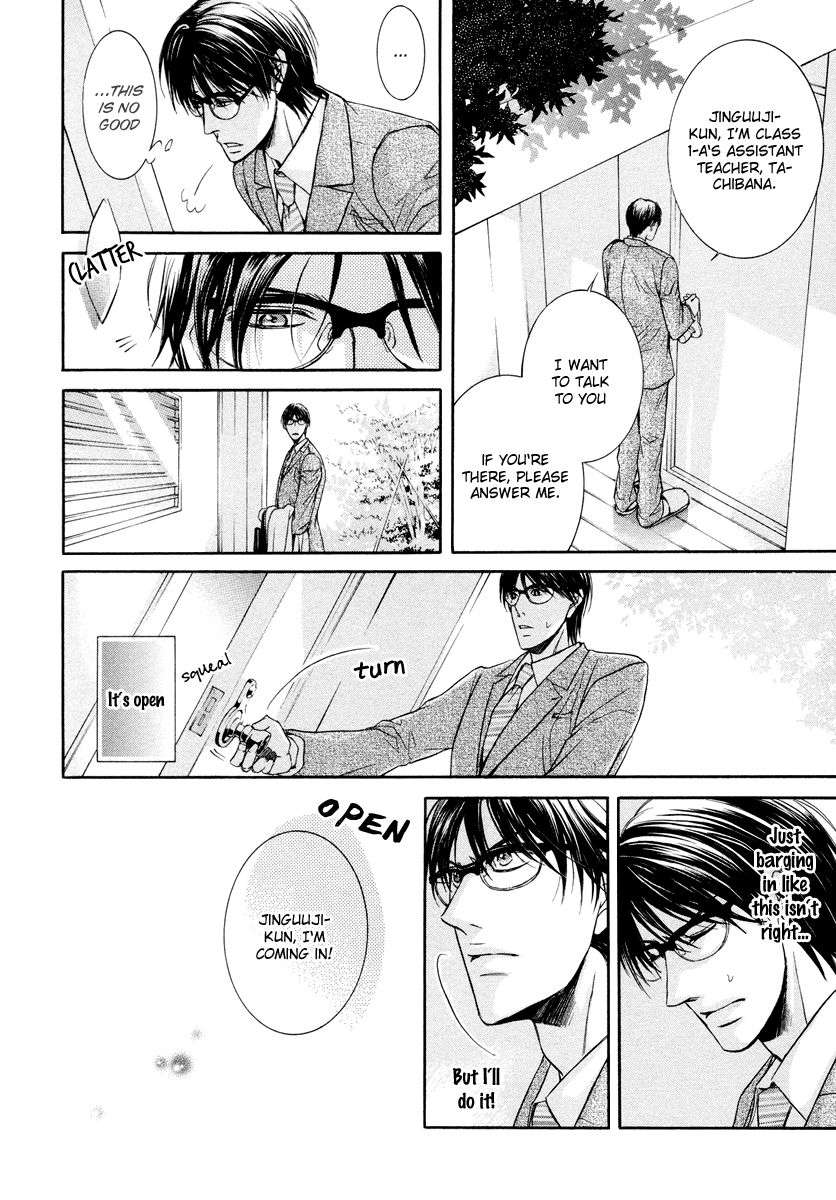Hatsujou-Iwamoto-Kaoru-Eng page 15