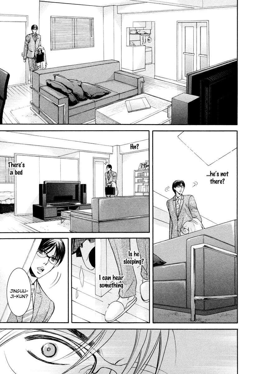 Hatsujou-Iwamoto-Kaoru-Eng page 16