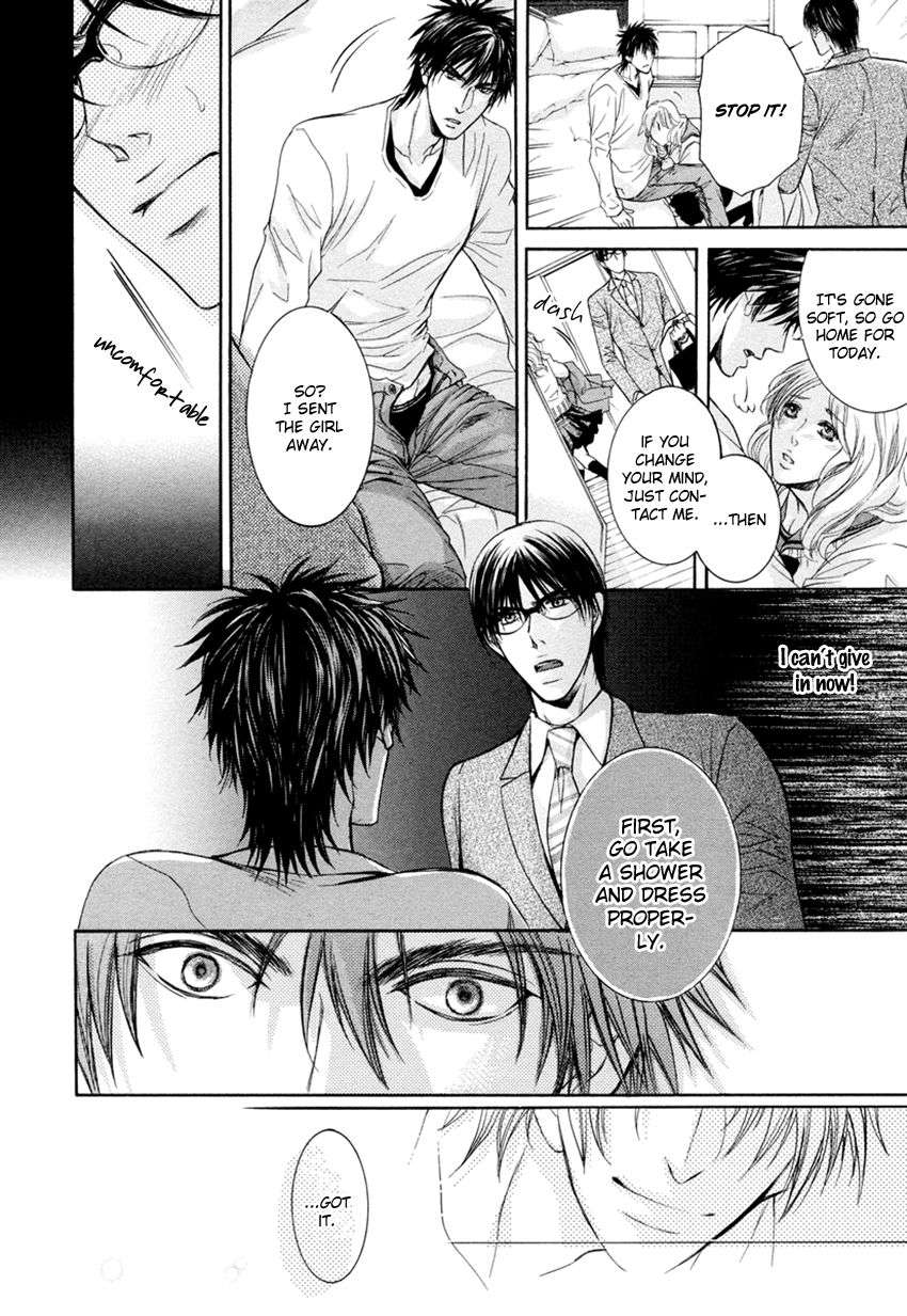 Hatsujou-Iwamoto-Kaoru-Eng page 19