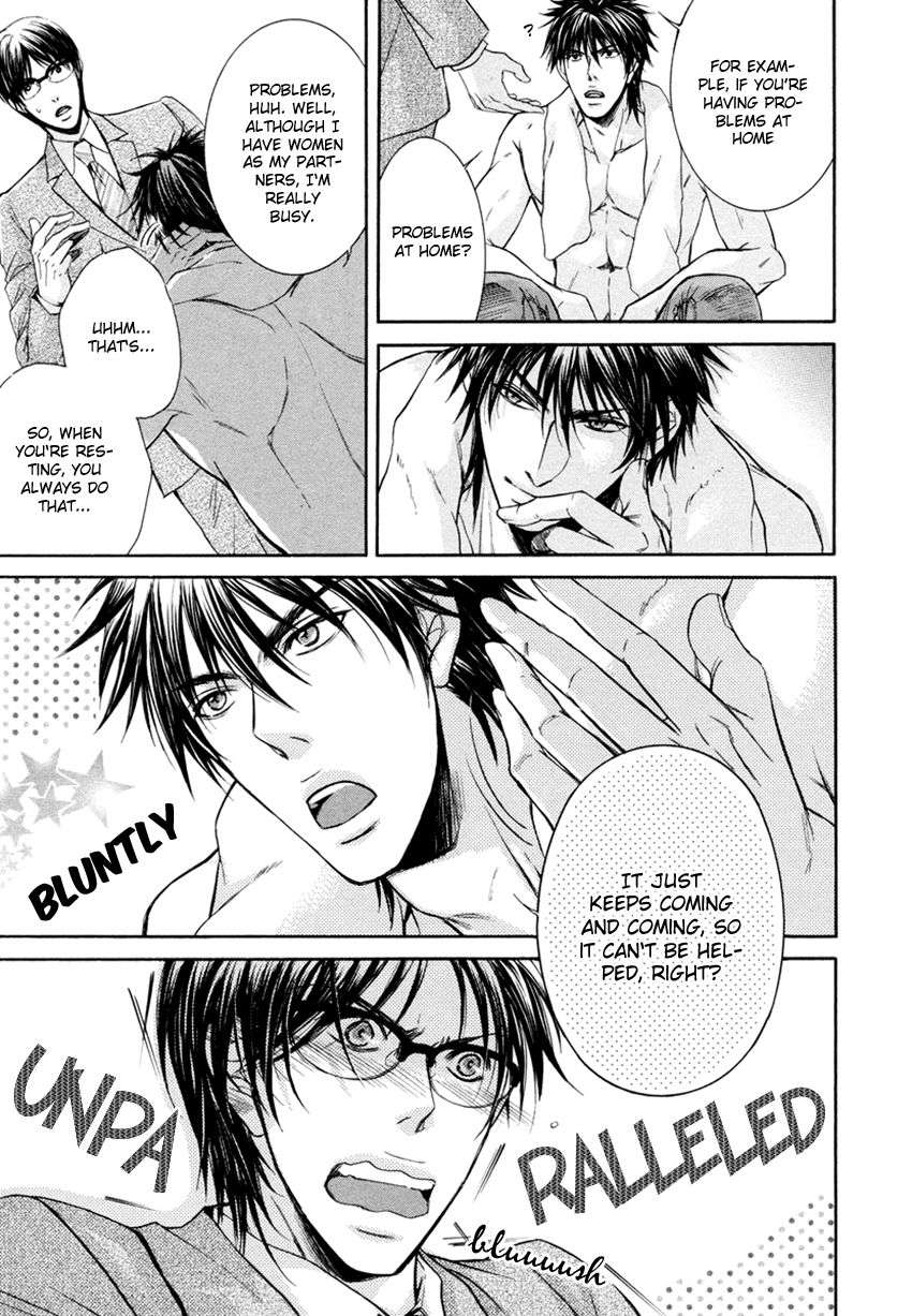Hatsujou-Iwamoto-Kaoru-Eng page 22
