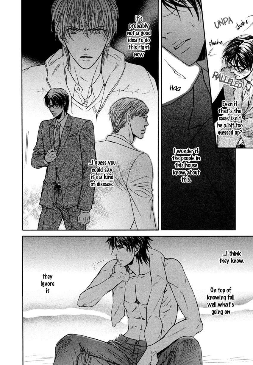 Hatsujou-Iwamoto-Kaoru-Eng page 23