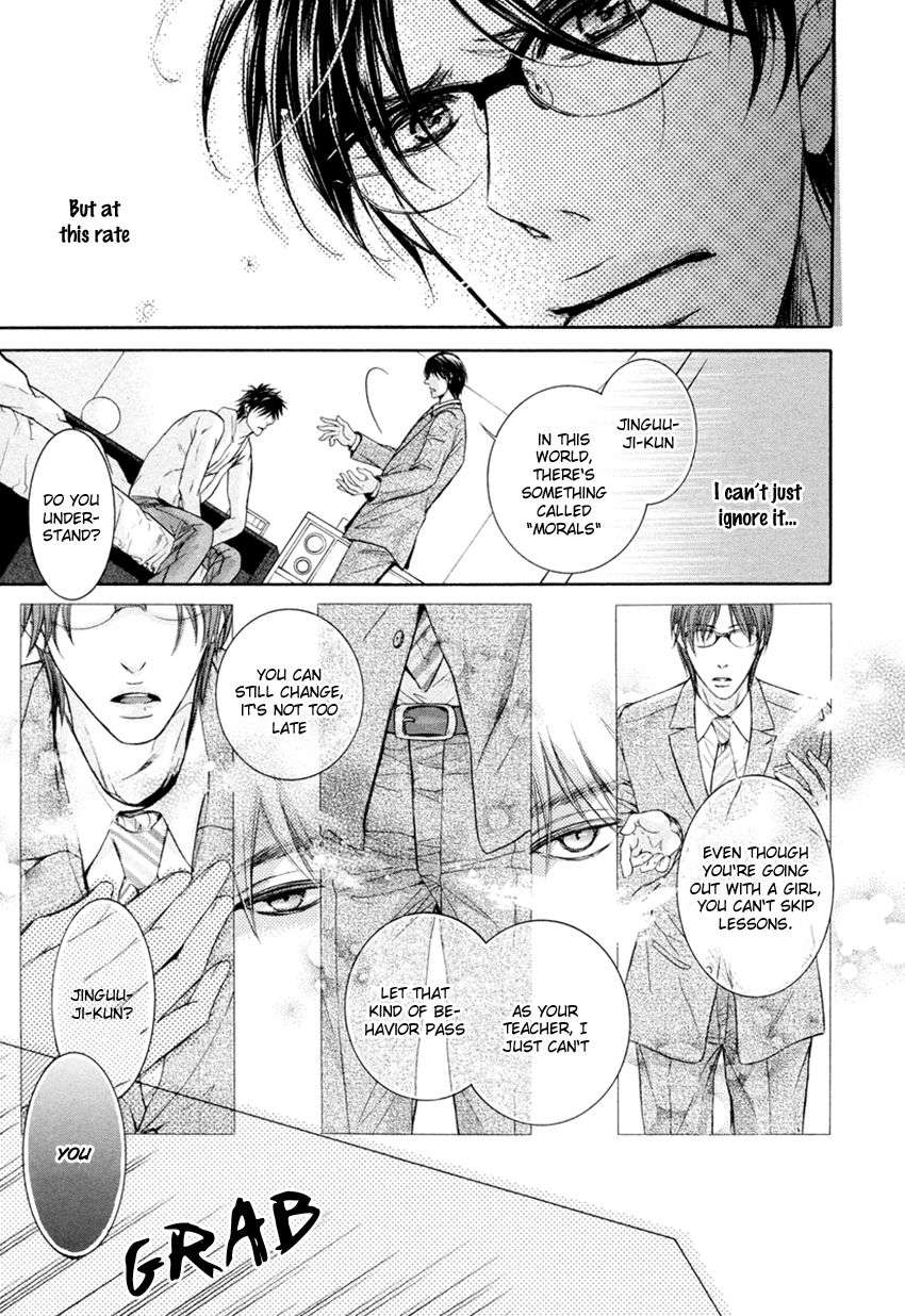Hatsujou-Iwamoto-Kaoru-Eng page 24