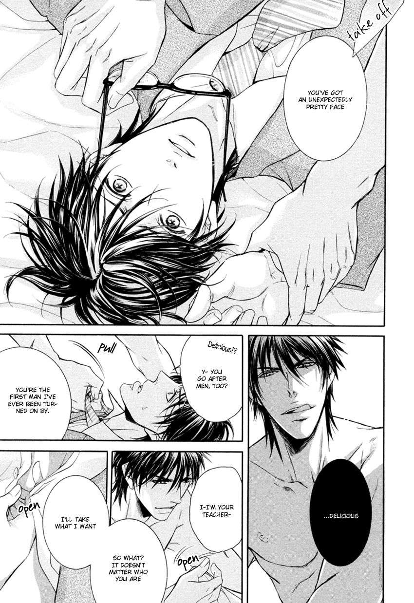 Hatsujou-Iwamoto-Kaoru-Eng page 26