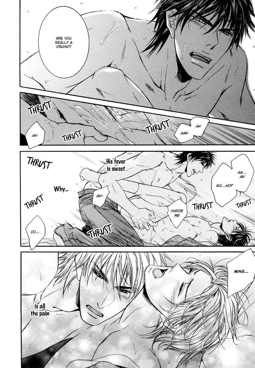 Hatsujou-Iwamoto-Kaoru-Eng page 35