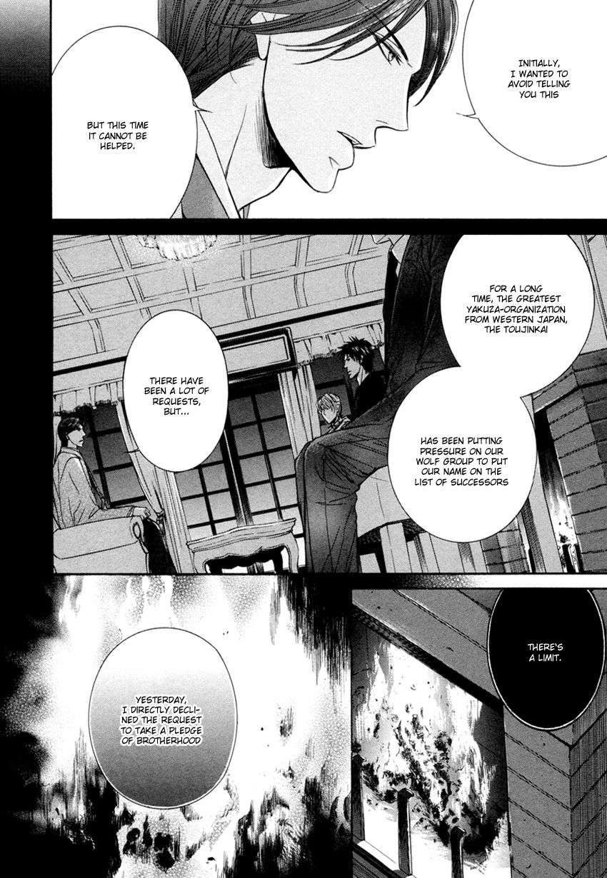 Hatsujou-Iwamoto-Kaoru-Eng page 39