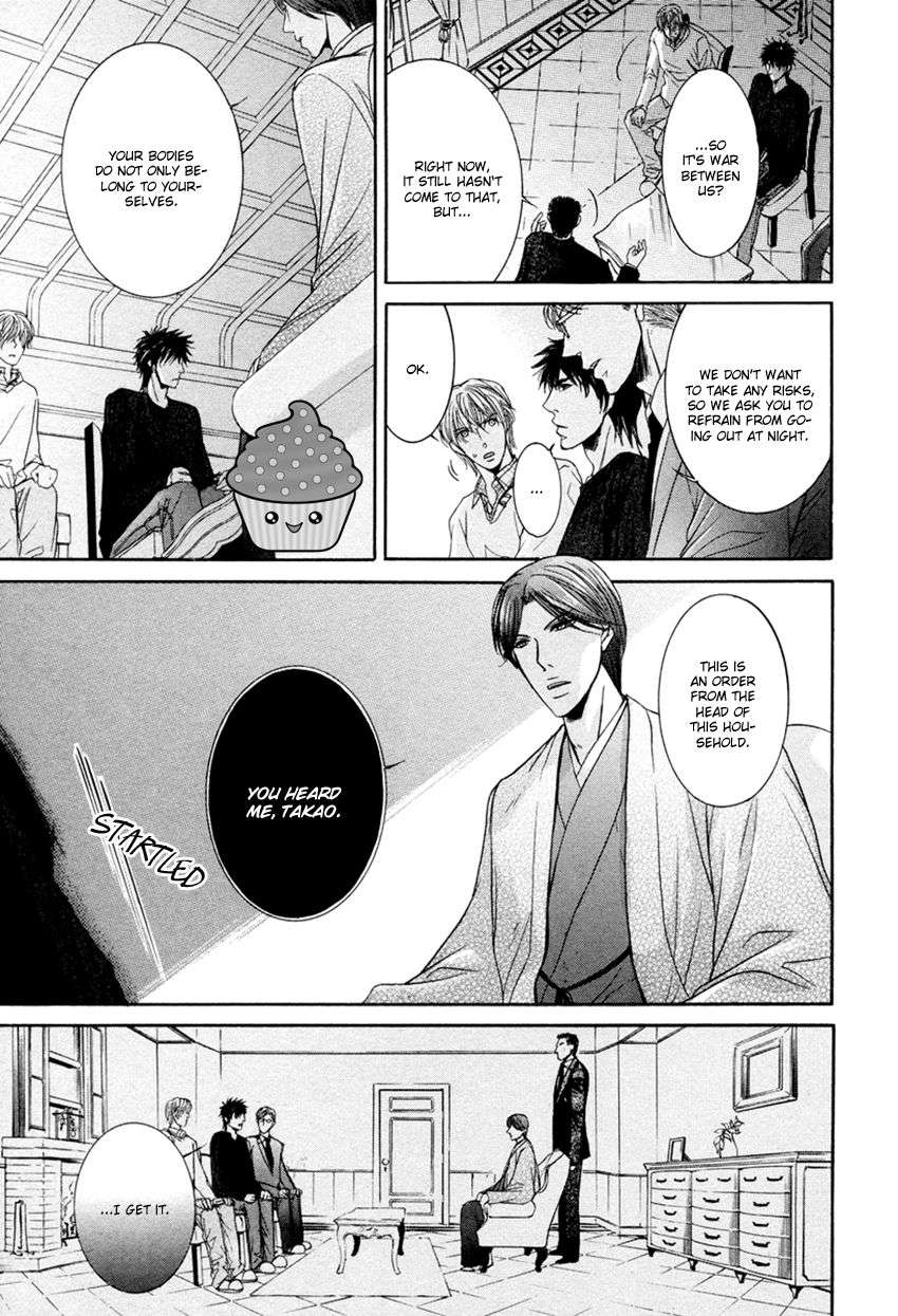 Hatsujou-Iwamoto-Kaoru-Eng page 40