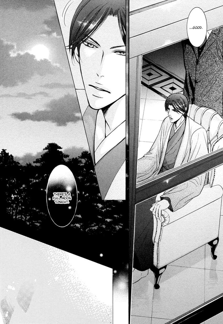 Hatsujou-Iwamoto-Kaoru-Eng page 41