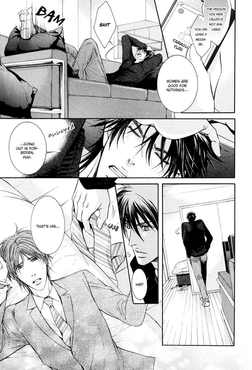Hatsujou-Iwamoto-Kaoru-Eng page 42