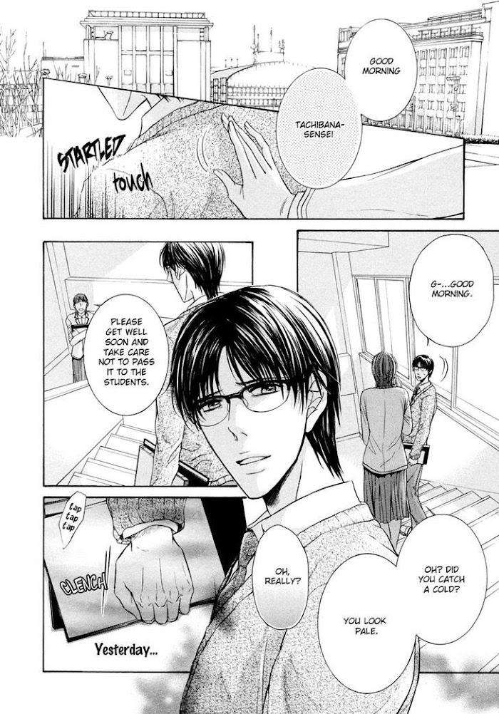 Hatsujou-Iwamoto-Kaoru-Eng page 2
