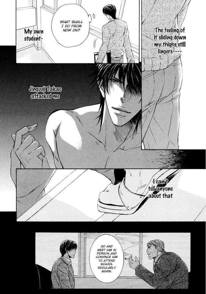 Hatsujou-Iwamoto-Kaoru-Eng page 4