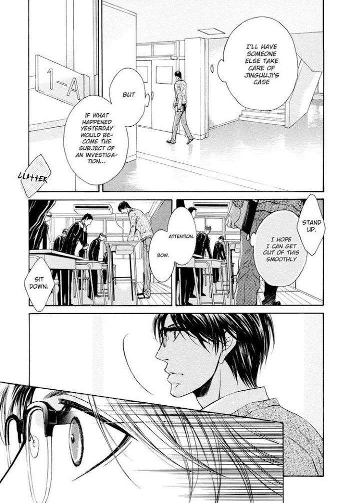 Hatsujou-Iwamoto-Kaoru-Eng page 5