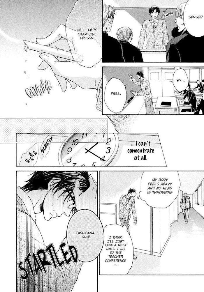 Hatsujou-Iwamoto-Kaoru-Eng page 7