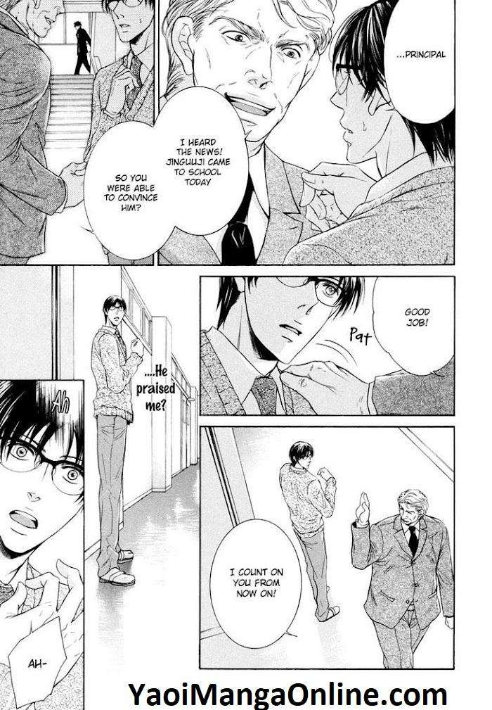 Hatsujou-Iwamoto-Kaoru-Eng page 8
