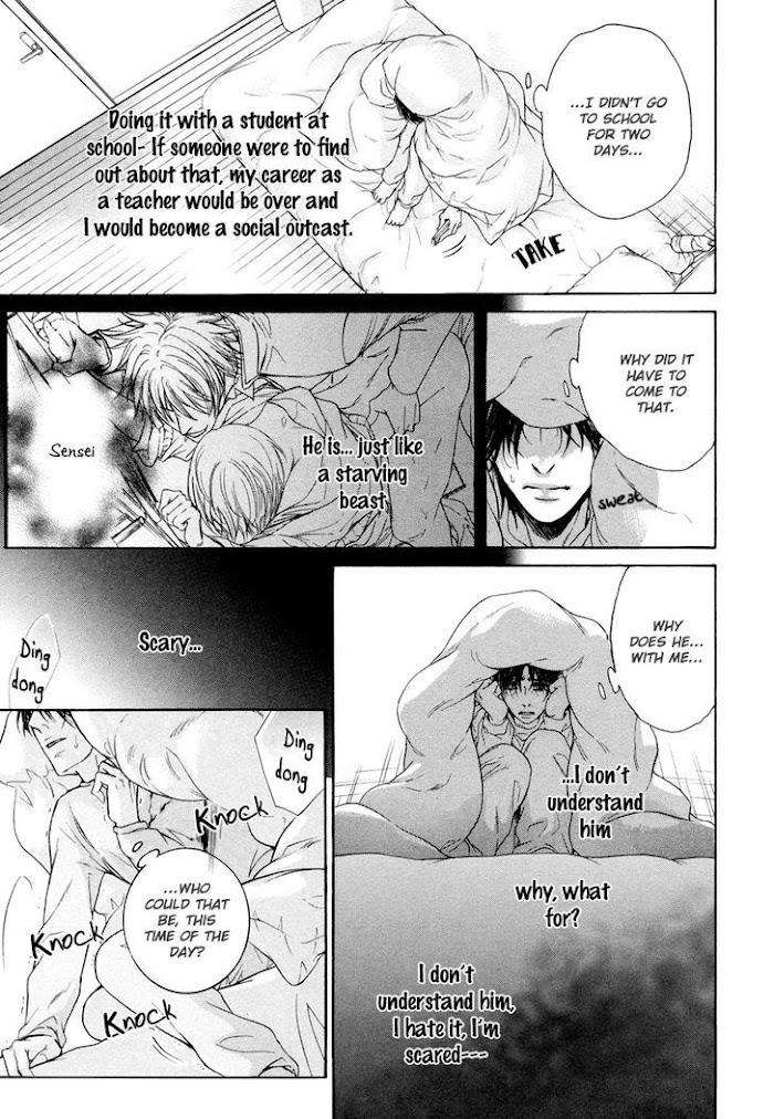 Hatsujou-Iwamoto-Kaoru-Eng page 14