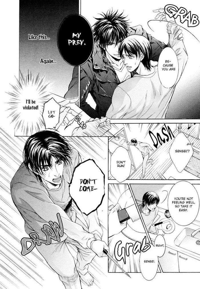 Hatsujou-Iwamoto-Kaoru-Eng page 17