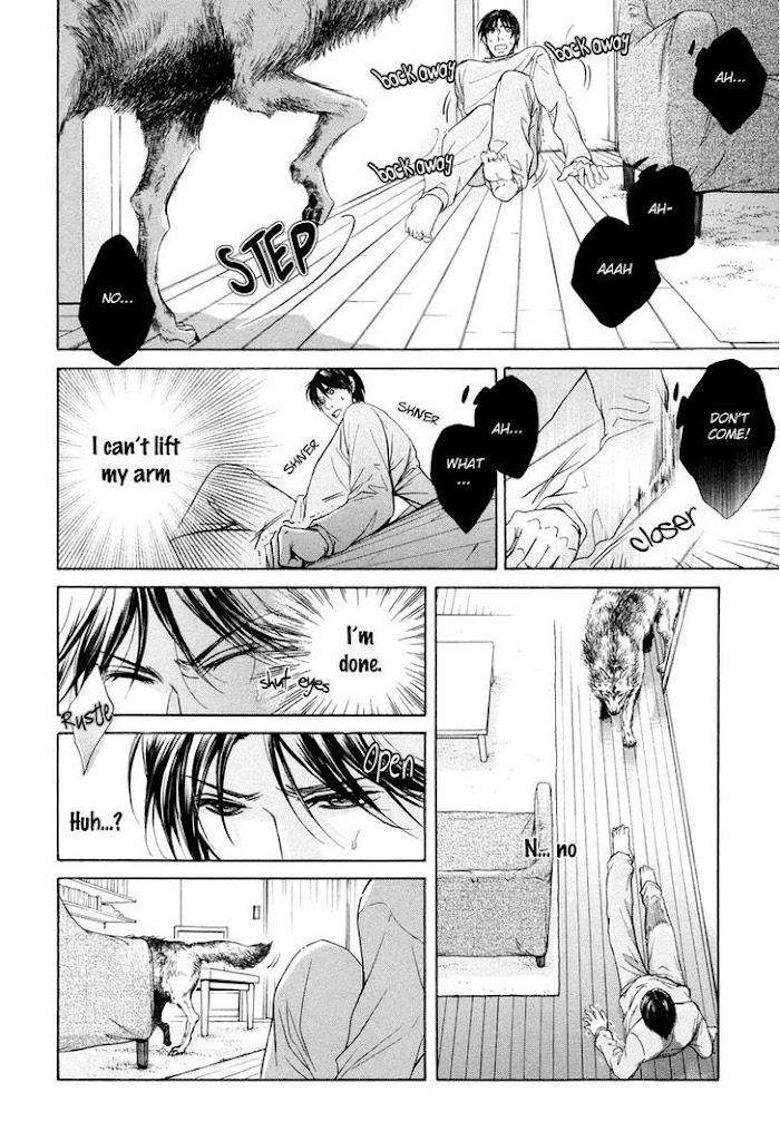 Hatsujou-Iwamoto-Kaoru-Eng page 23