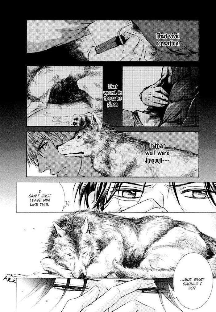 Hatsujou-Iwamoto-Kaoru-Eng page 25