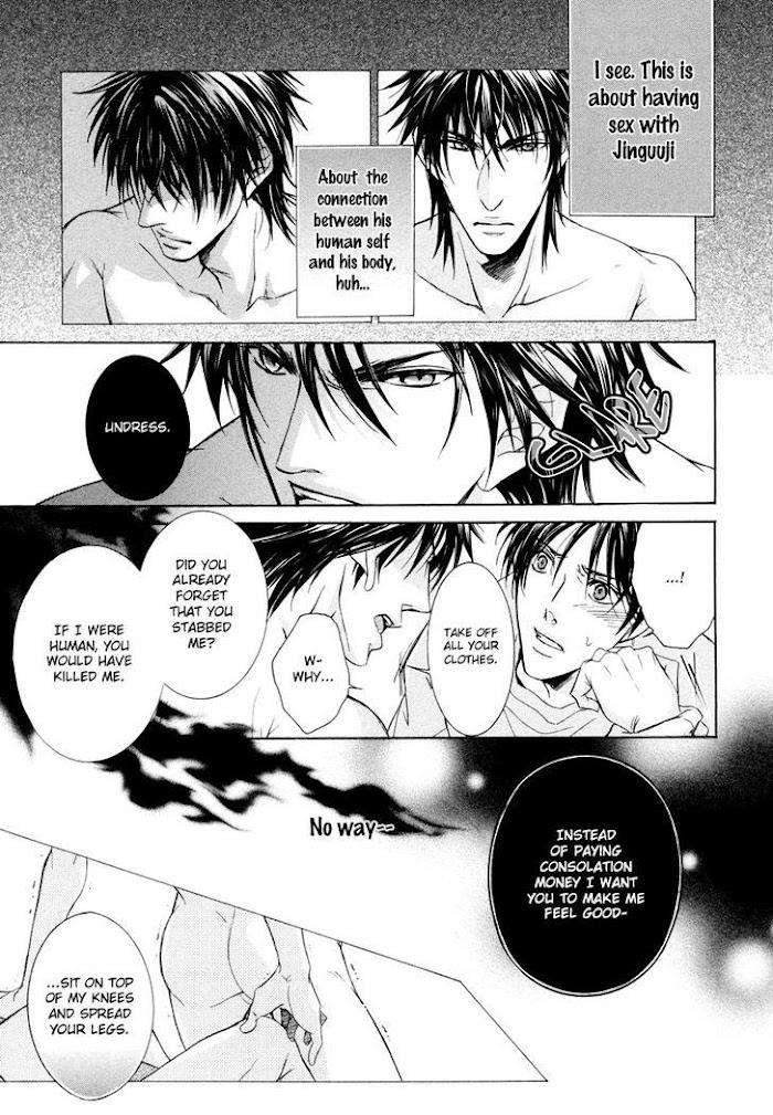 Hatsujou-Iwamoto-Kaoru-Eng page 32