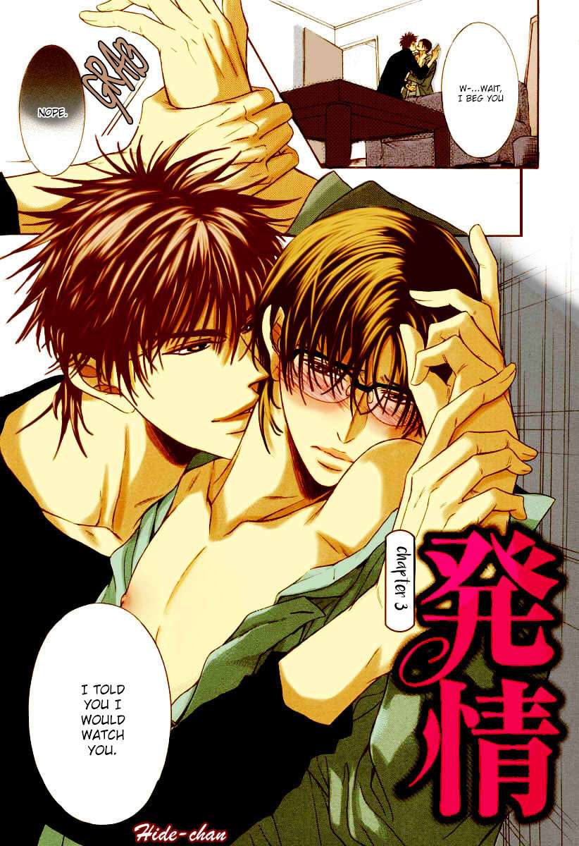 Hatsujou-Iwamoto-Kaoru-Eng chapter_004 thumbnail