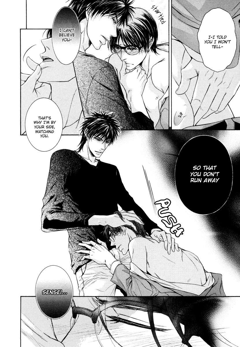 Hatsujou-Iwamoto-Kaoru-Eng page 2