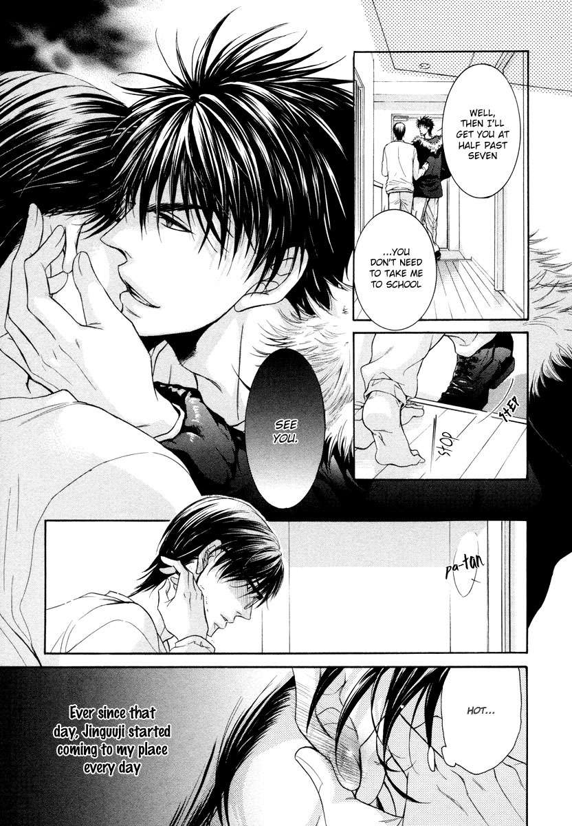 Hatsujou-Iwamoto-Kaoru-Eng page 3