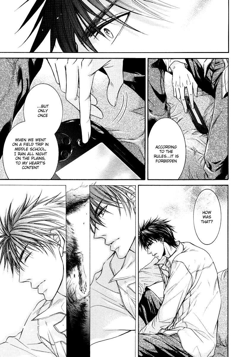Hatsujou-Iwamoto-Kaoru-Eng page 7