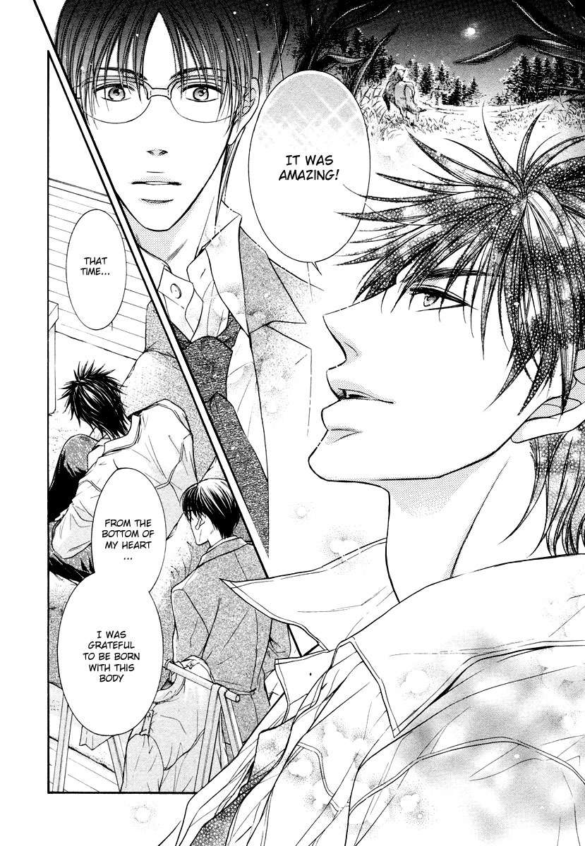 Hatsujou-Iwamoto-Kaoru-Eng page 8