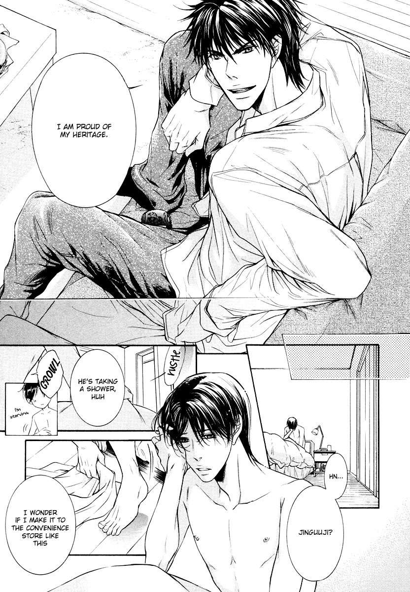 Hatsujou-Iwamoto-Kaoru-Eng page 9