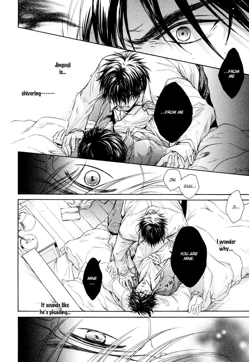 Hatsujou-Iwamoto-Kaoru-Eng page 12