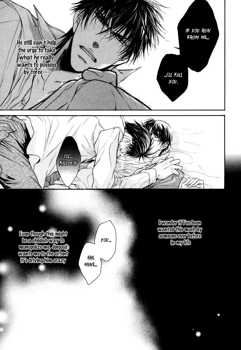Hatsujou-Iwamoto-Kaoru-Eng page 13