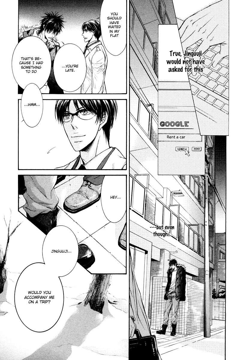 Hatsujou-Iwamoto-Kaoru-Eng page 16