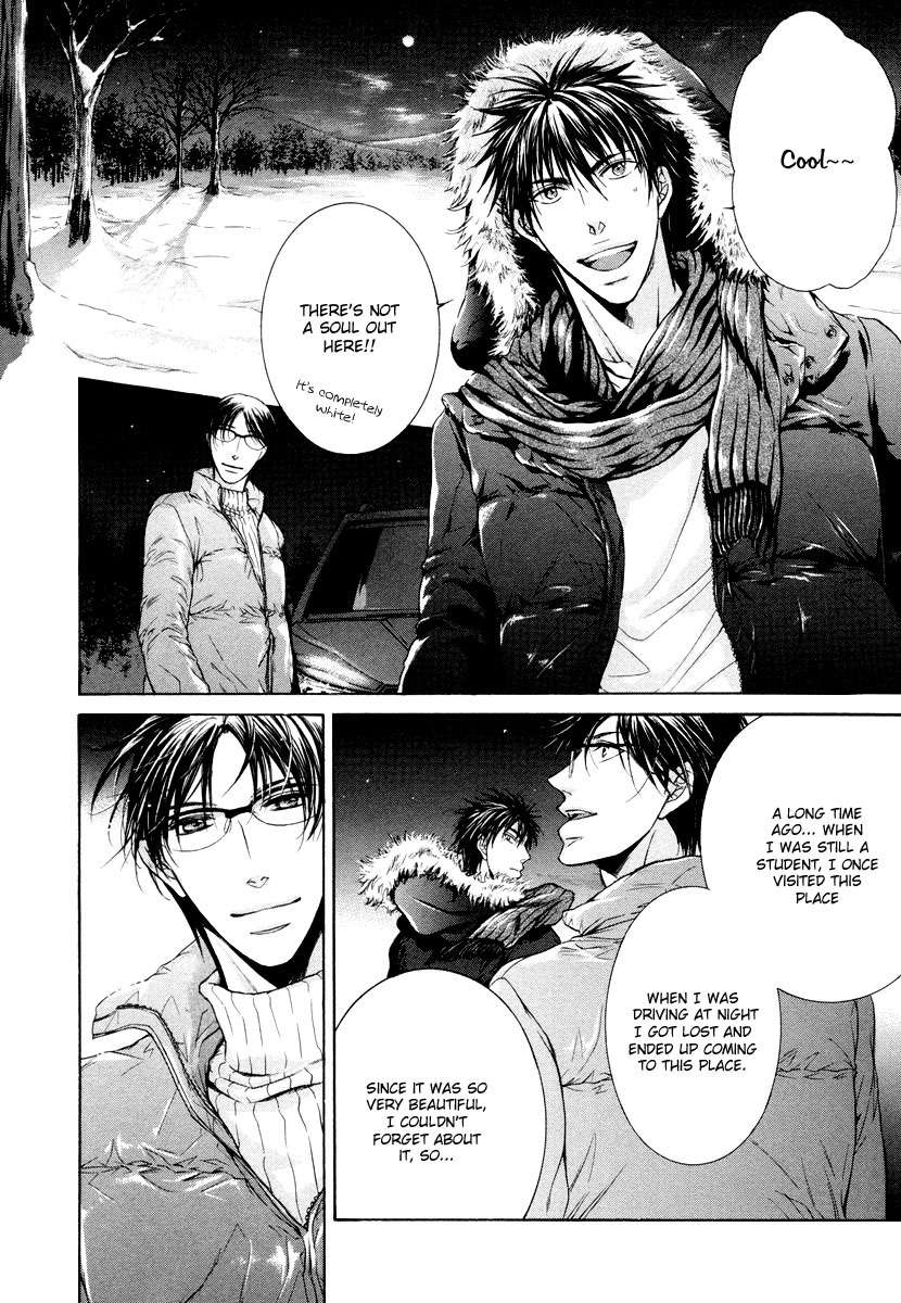 Hatsujou-Iwamoto-Kaoru-Eng page 17